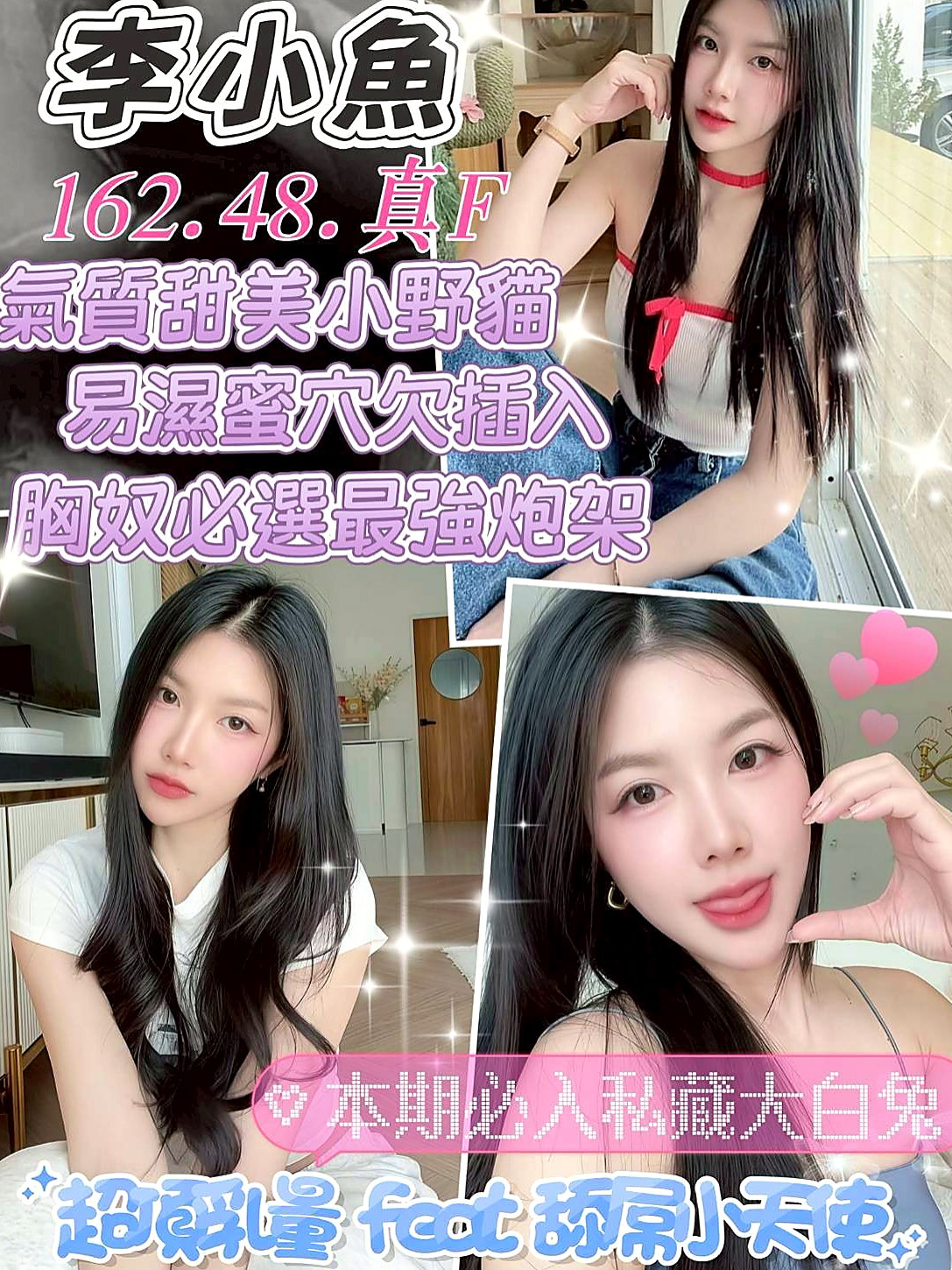 雲林定點茶